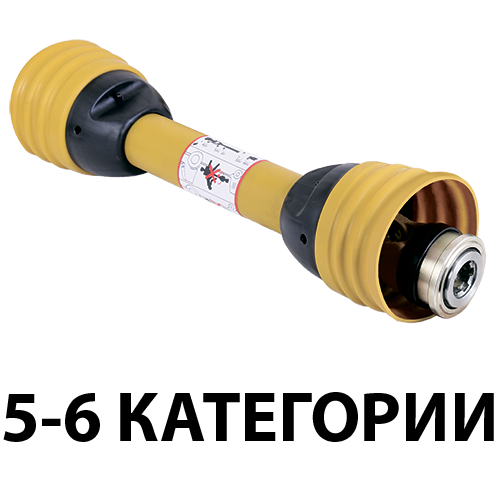 Сільгосп вали на хрестовині 35x98